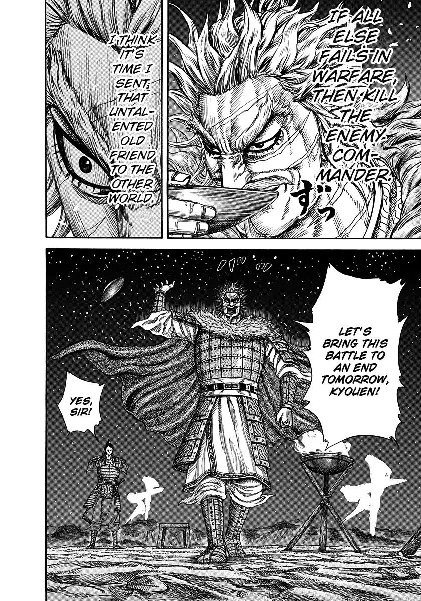 Kingdom Chapter 223 – Page 16
