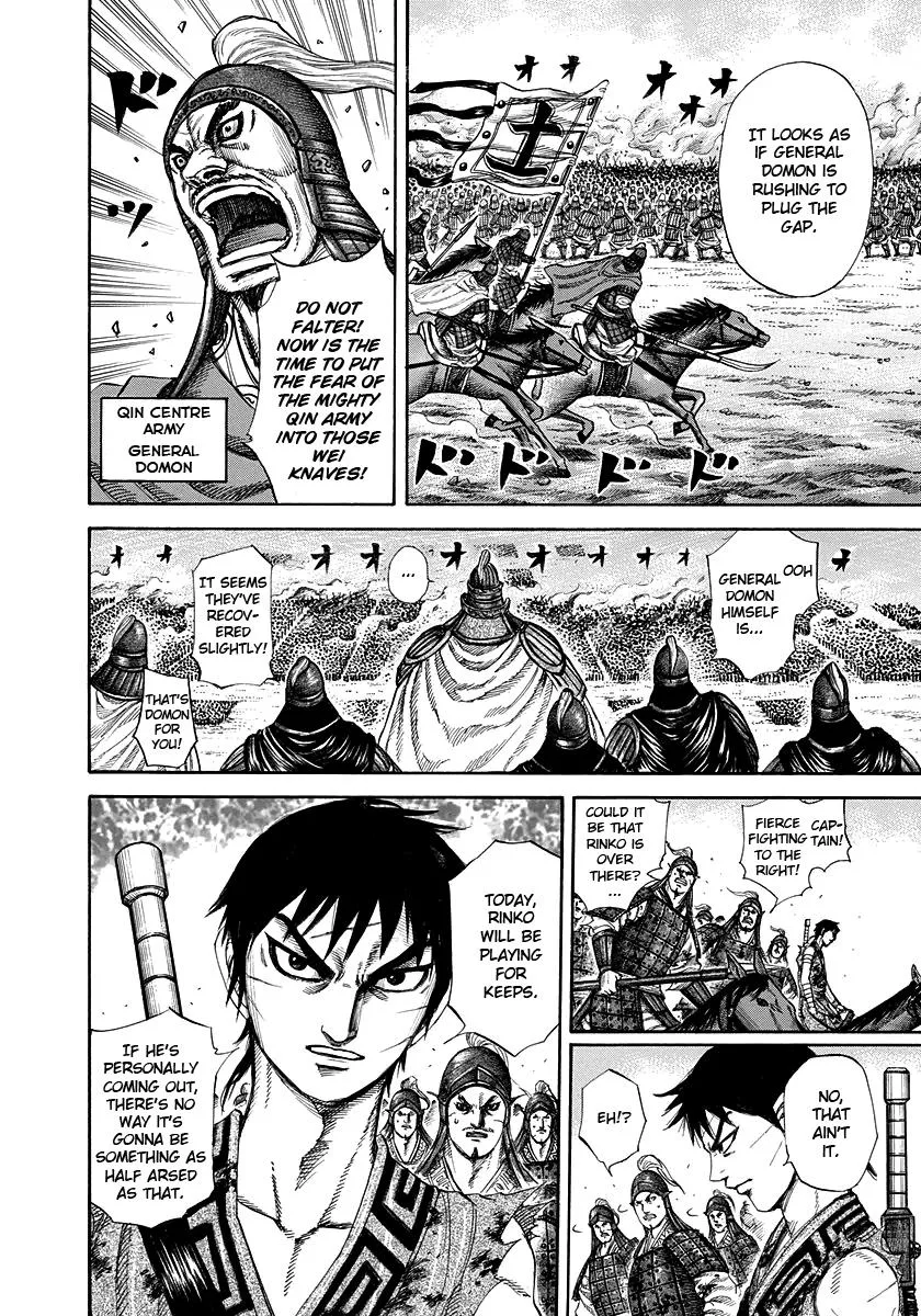 Kingdom Chapter 225 – Page 3