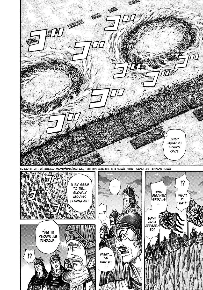 Kingdom Chapter 225 – Page 5