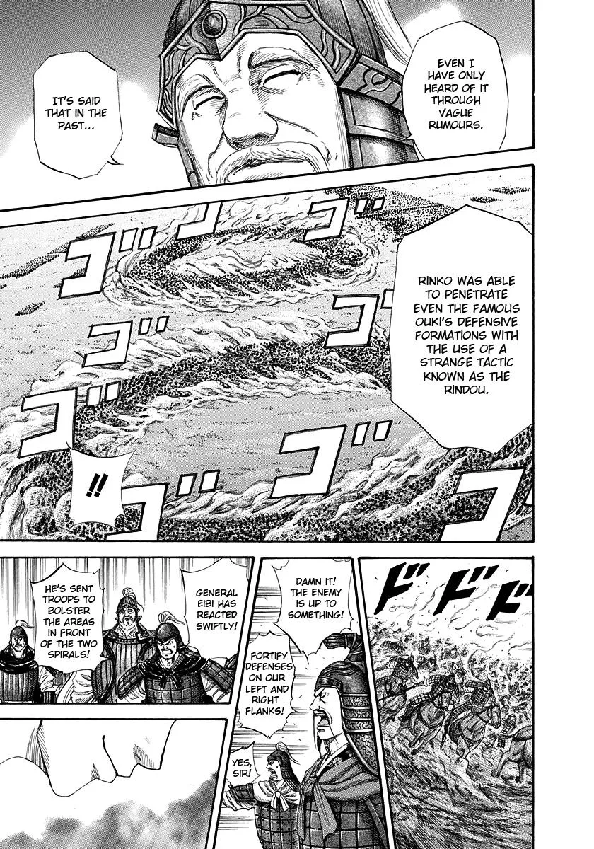 Kingdom Chapter 225 – Page 6