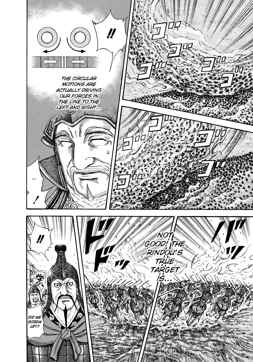 Kingdom Chapter 225 – Page 7