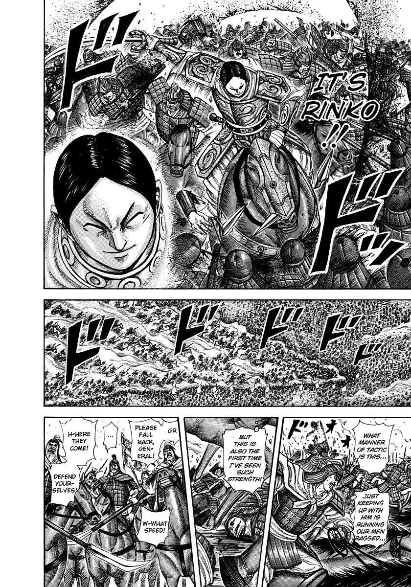 Kingdom Chapter 225 – Page 9