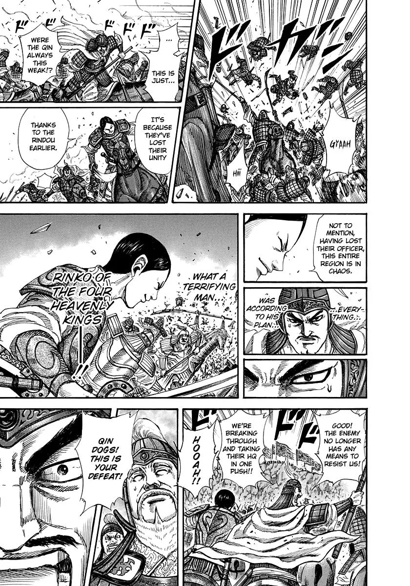 Kingdom Chapter 225 – Page 12