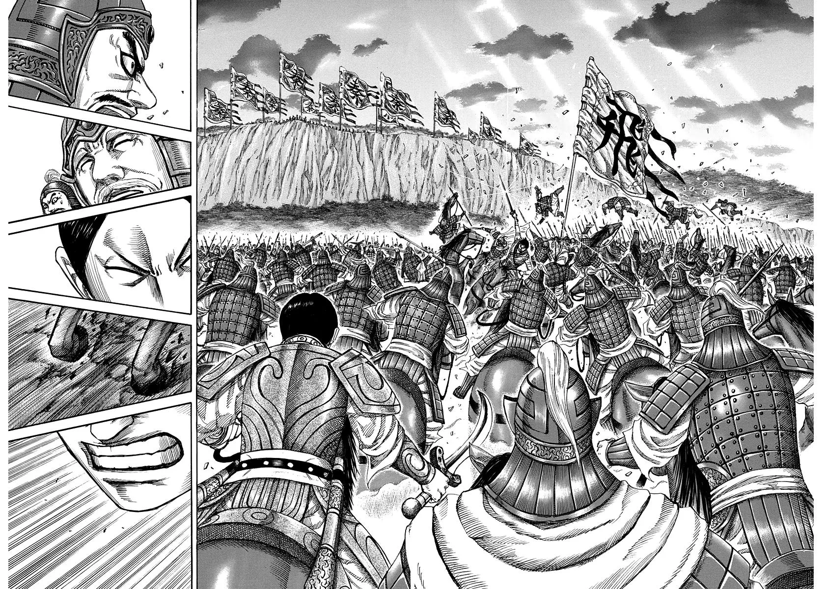 Kingdom Chapter 225 – Page 13