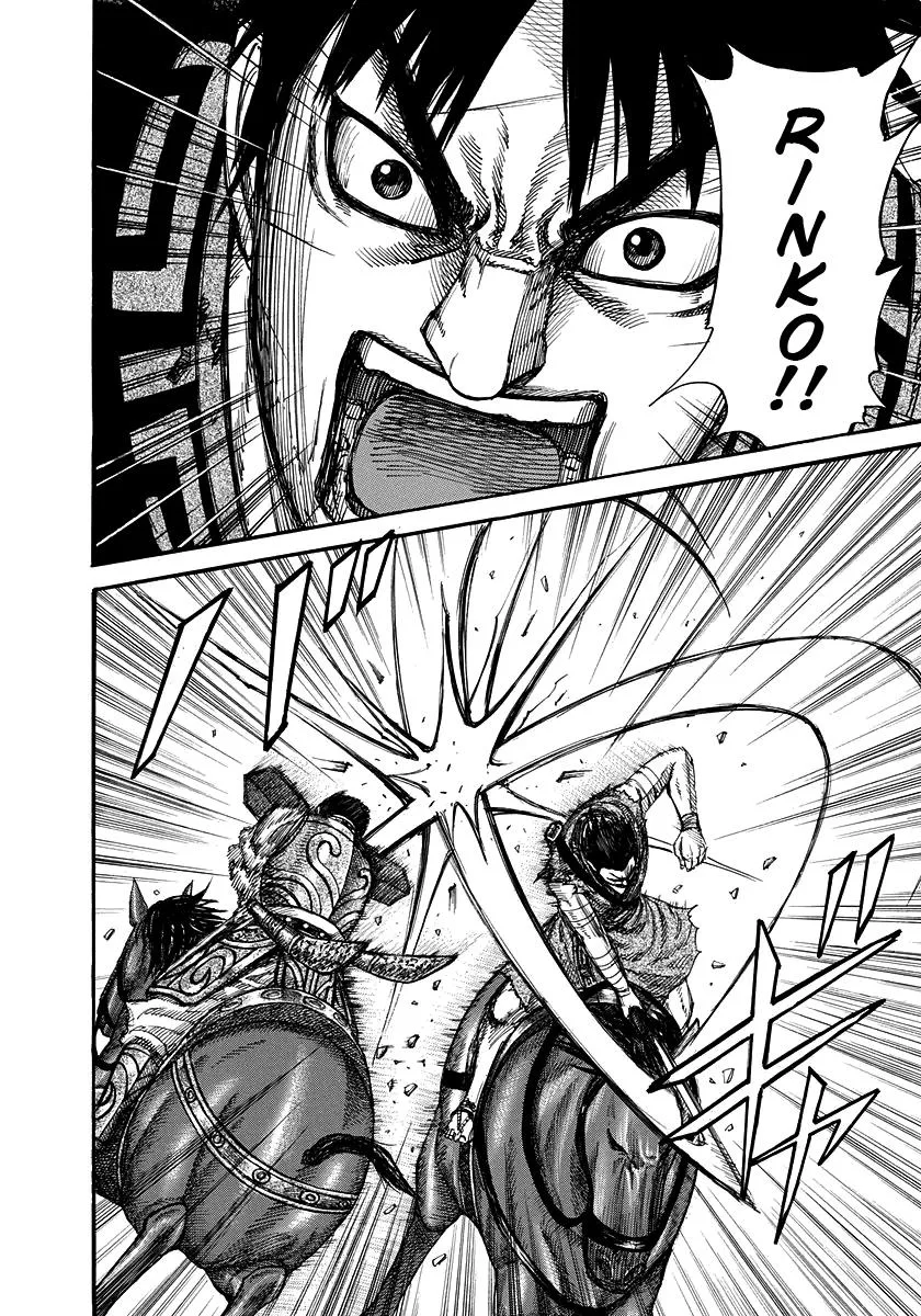 Kingdom Chapter 225 – Page 14