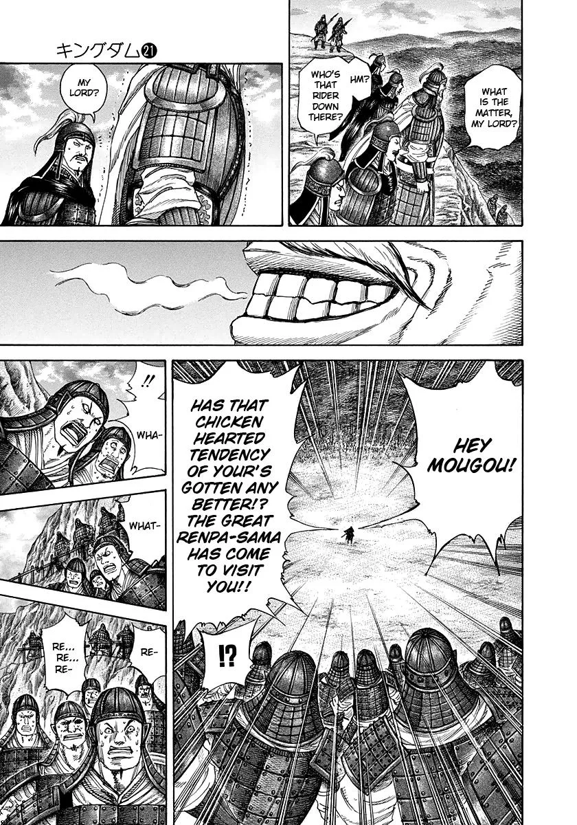 Kingdom Chapter 226 – Page 13