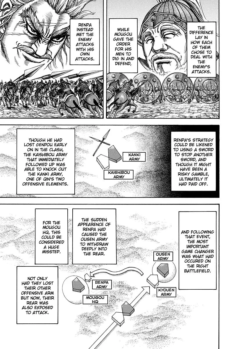 Kingdom Chapter 227 – Page 4