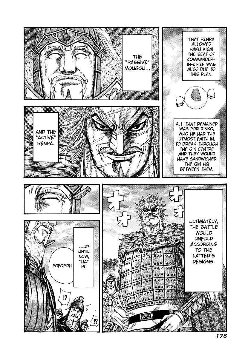 Kingdom Chapter 227 – Page 5