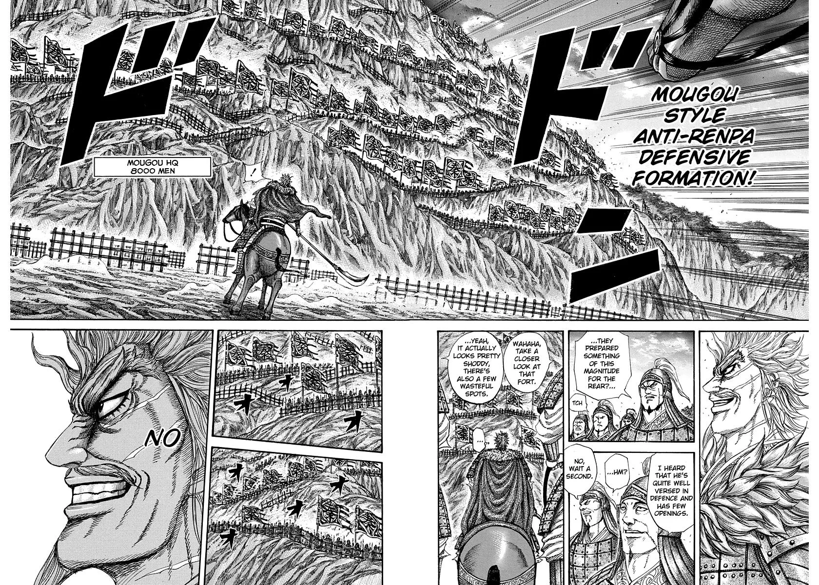 Kingdom Chapter 227 – Page 7