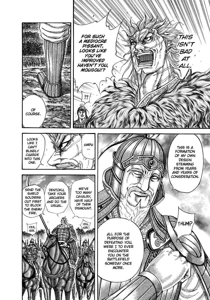 Kingdom Chapter 227 – Page 8