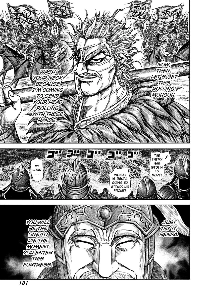 Kingdom Chapter 227 – Page 9
