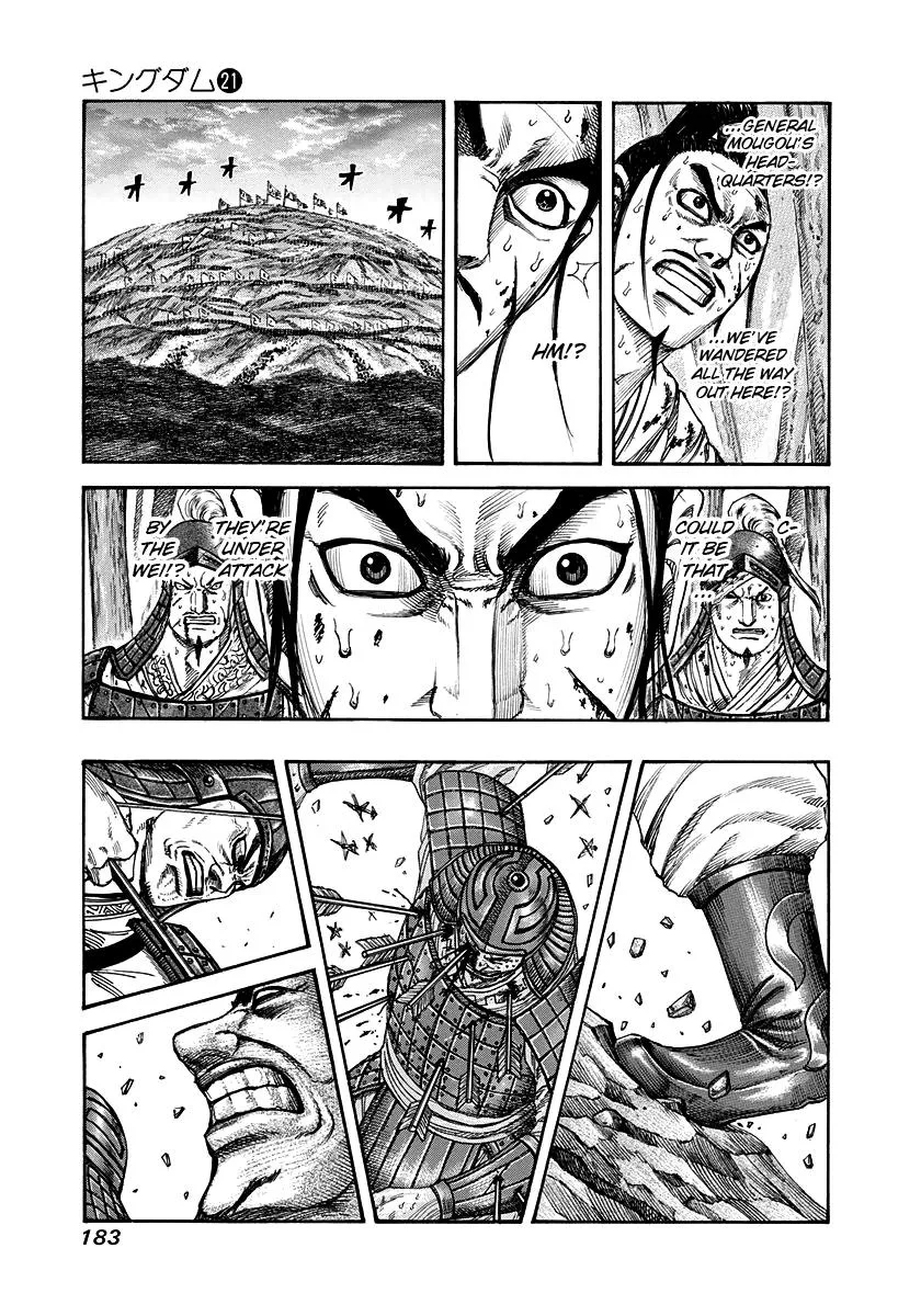 Kingdom Chapter 227 – Page 11