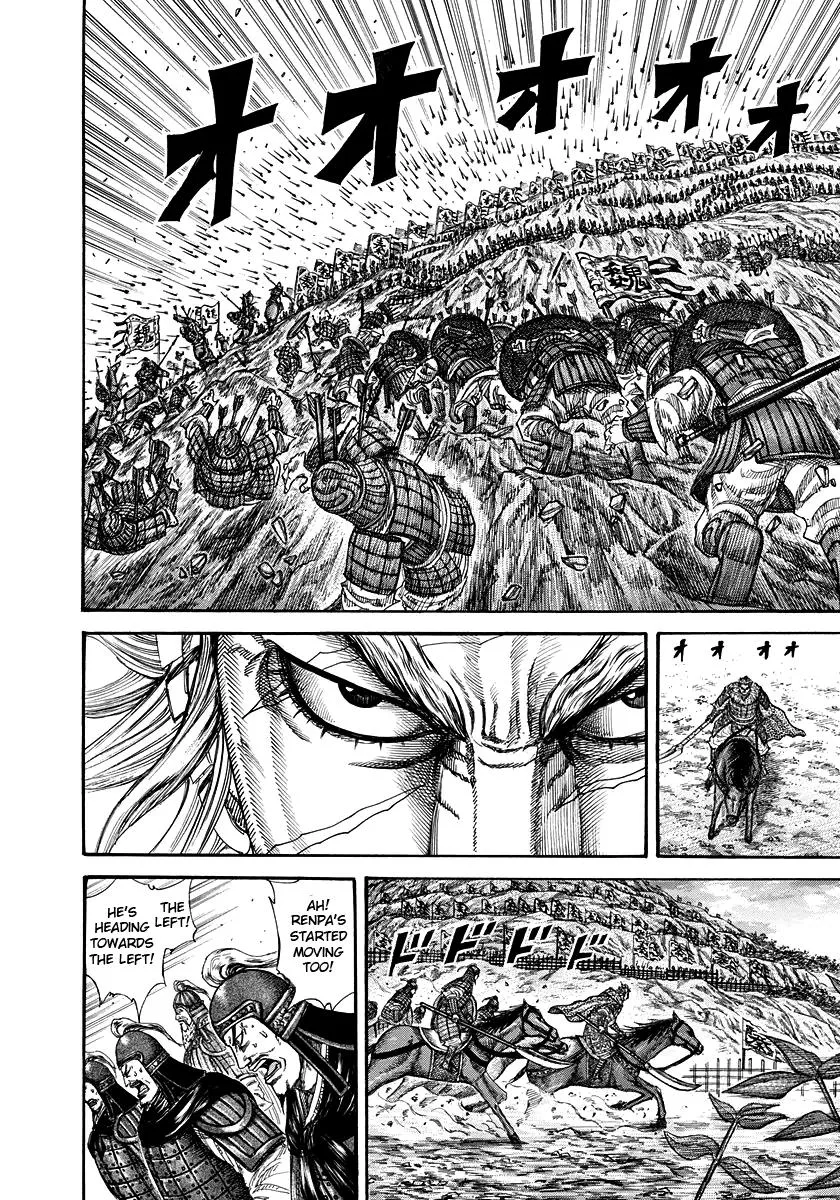 Kingdom Chapter 227 – Page 12