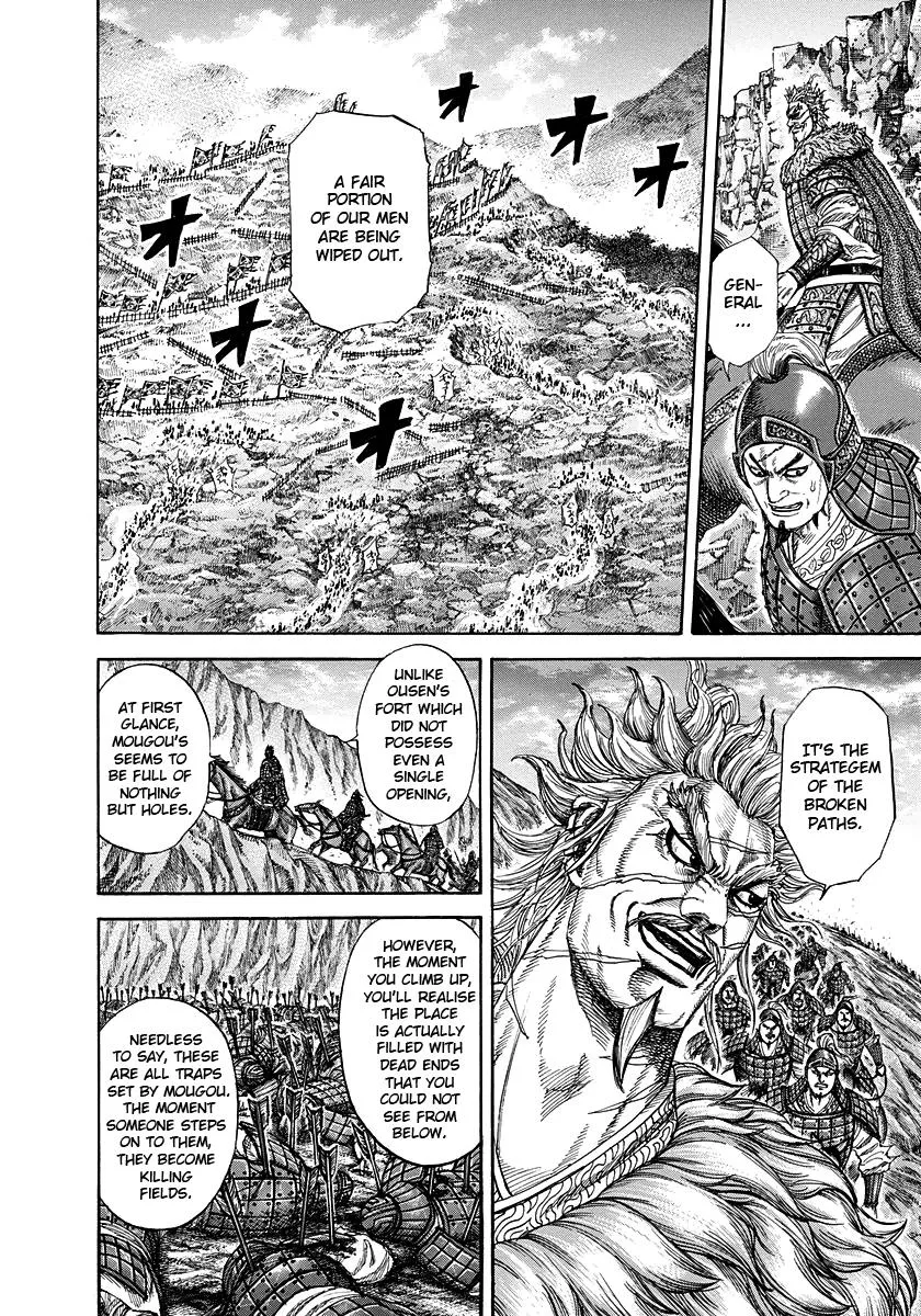 Kingdom Chapter 228 – Page 4