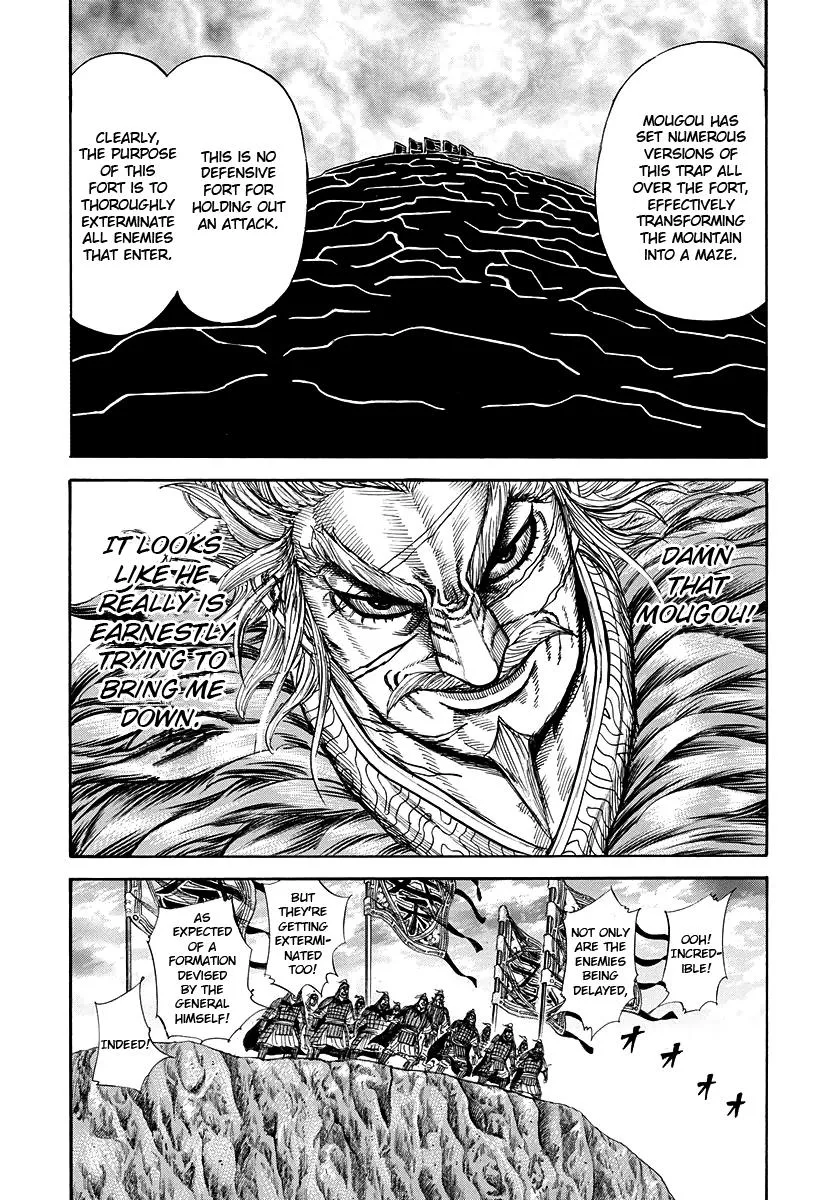 Kingdom Chapter 228 – Page 5