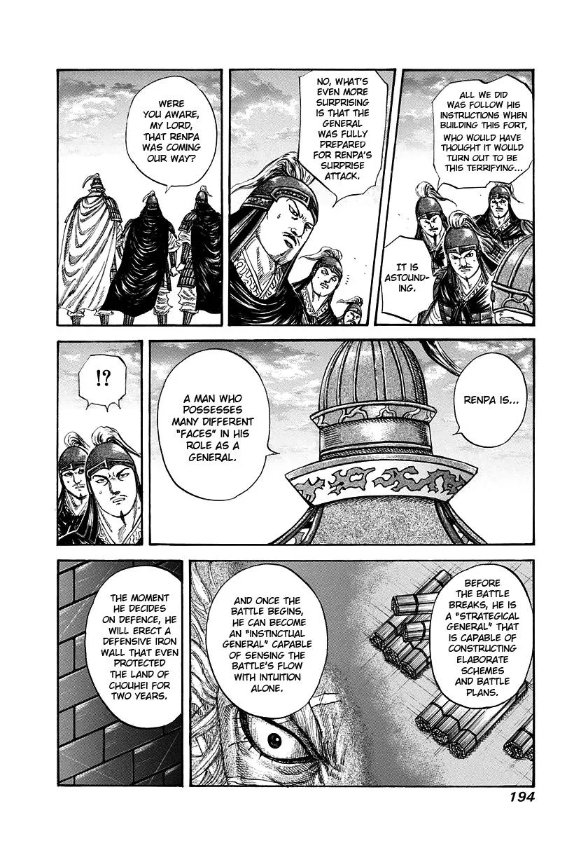 Kingdom Chapter 228 – Page 6