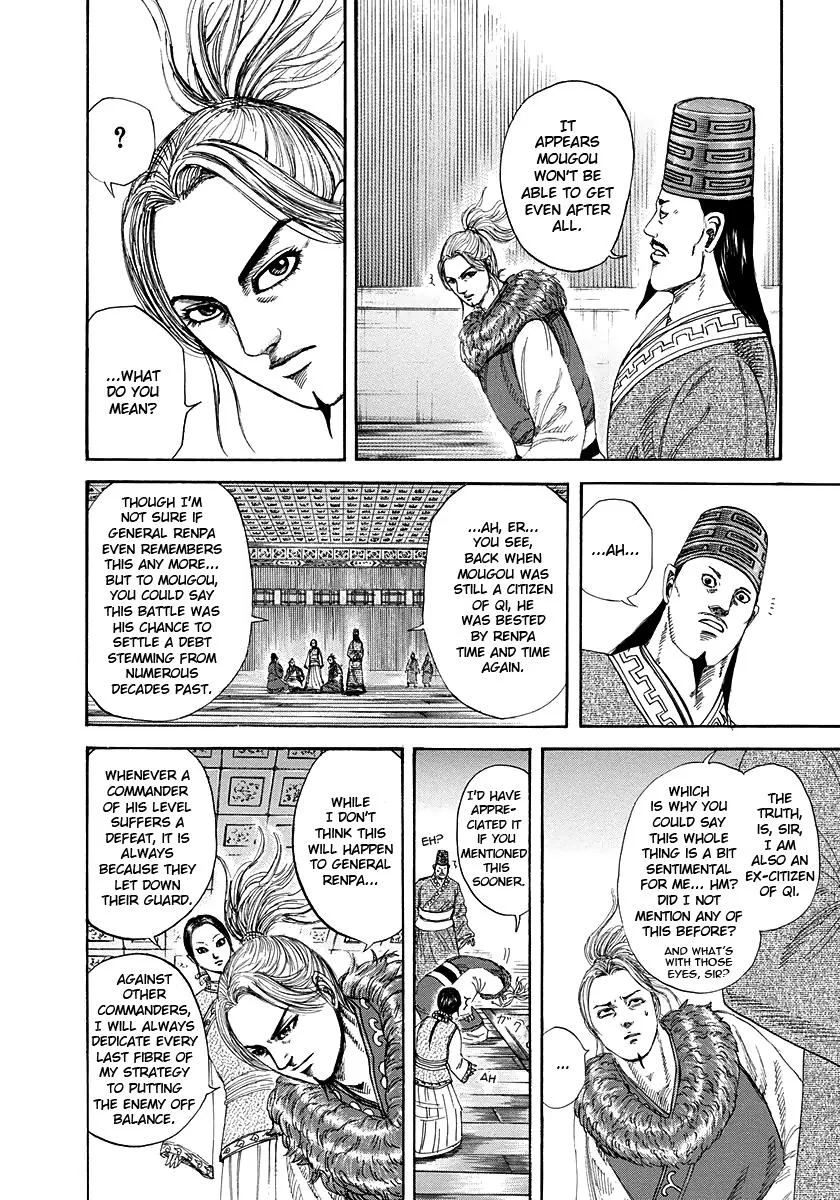 Kingdom Chapter 228 – Page 10