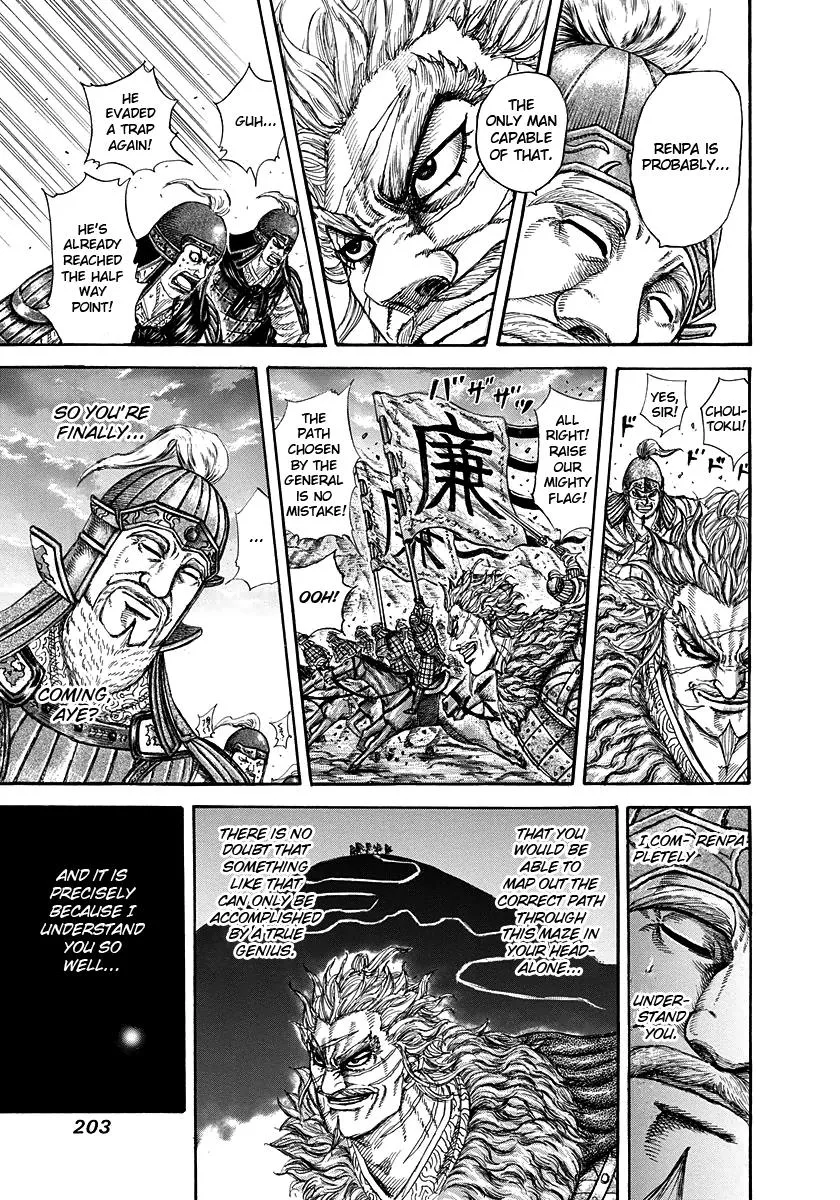 Kingdom Chapter 228 – Page 15