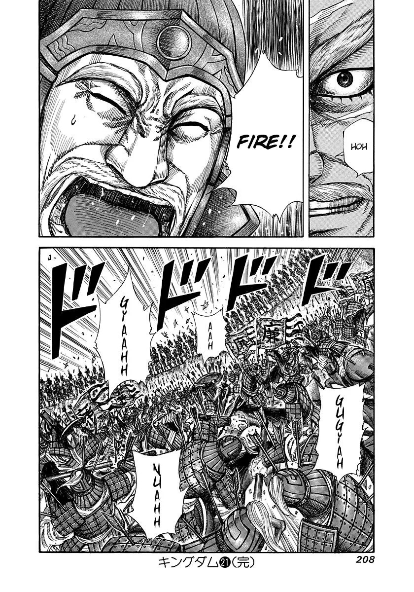 Kingdom Chapter 228 – Page 19