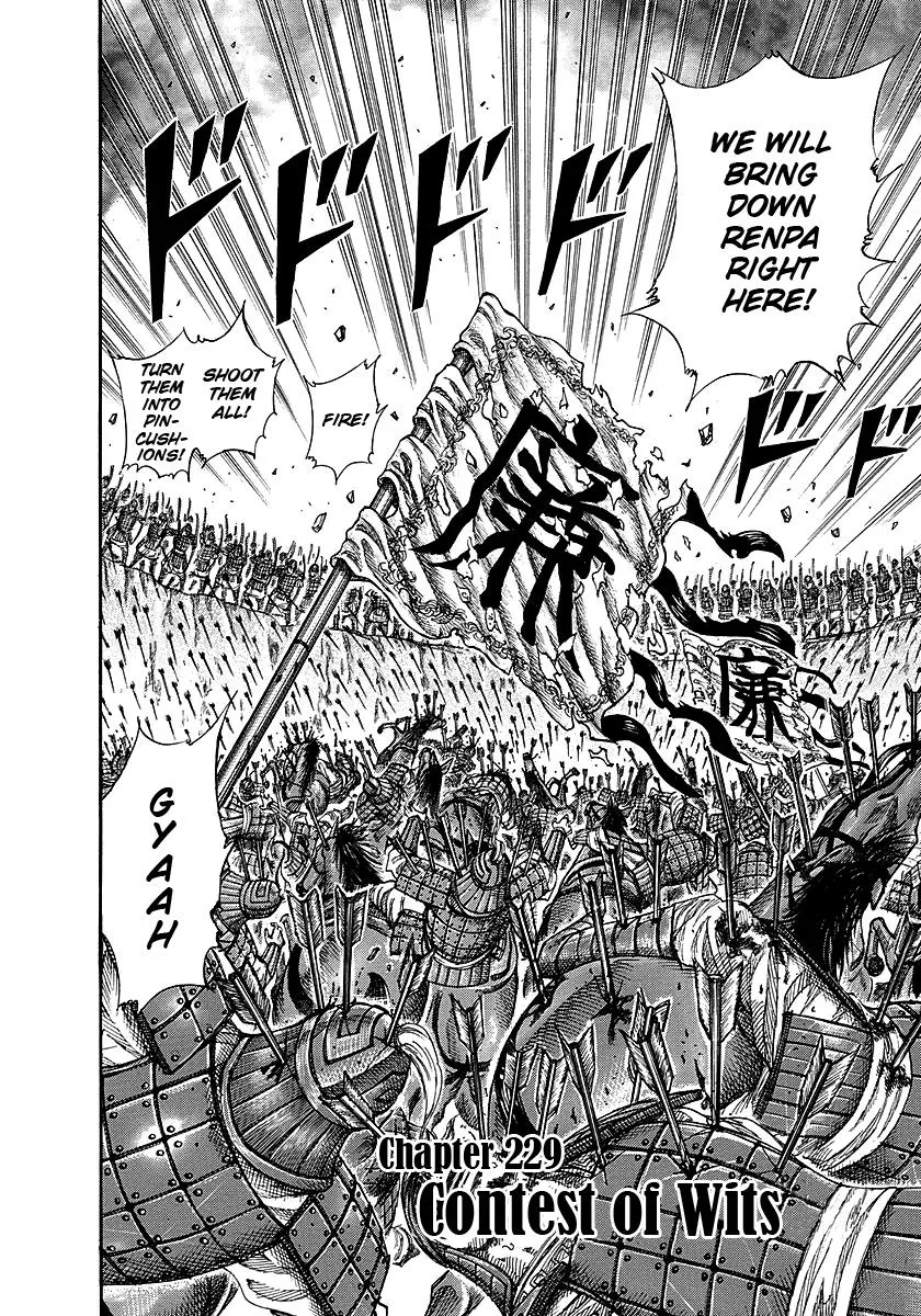 Kingdom Chapter 229 – Page 7