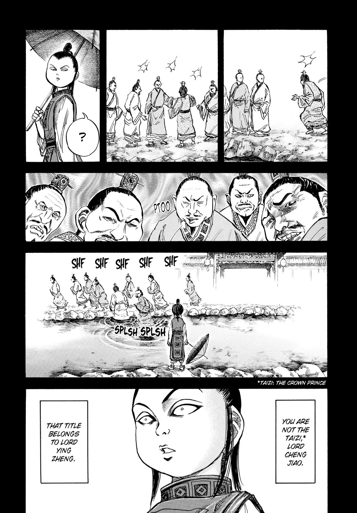 Kingdom Chapter 23 – Page 12