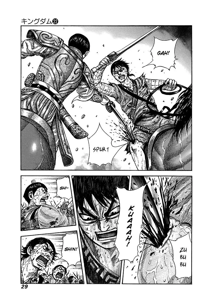 Kingdom Chapter 230 – Page 2