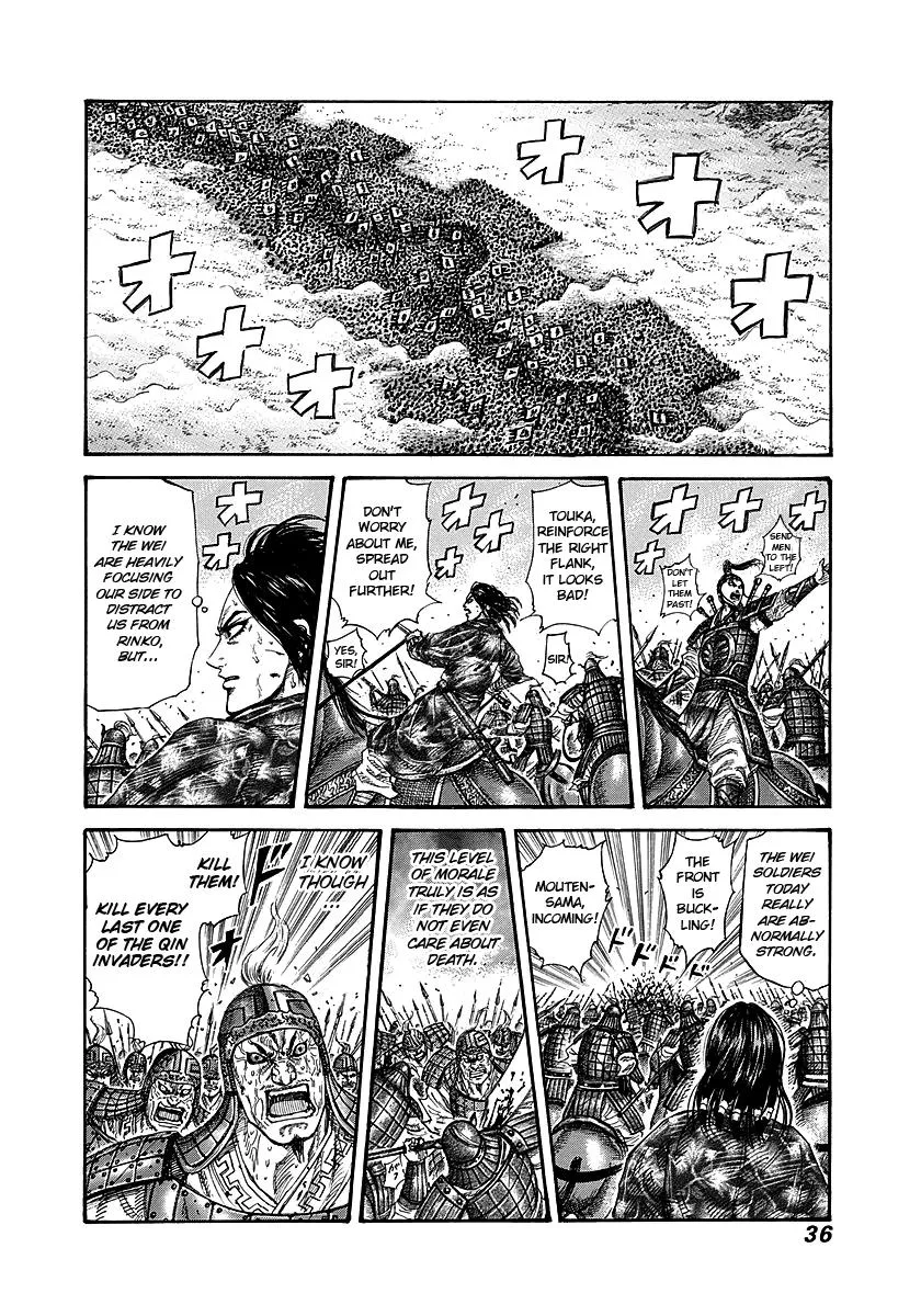 Kingdom Chapter 230 – Page 9
