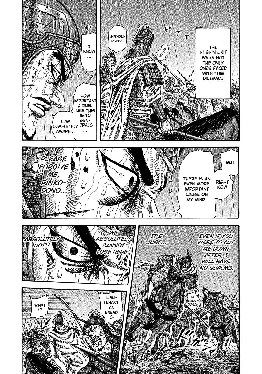 Kingdom Chapter 230 – Page 14