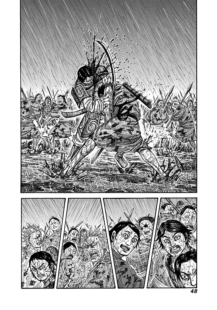 Kingdom Chapter 231 – Page 2