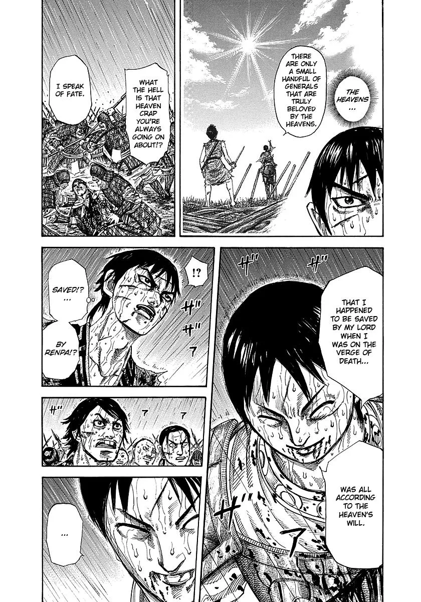 Kingdom Chapter 231 – Page 7