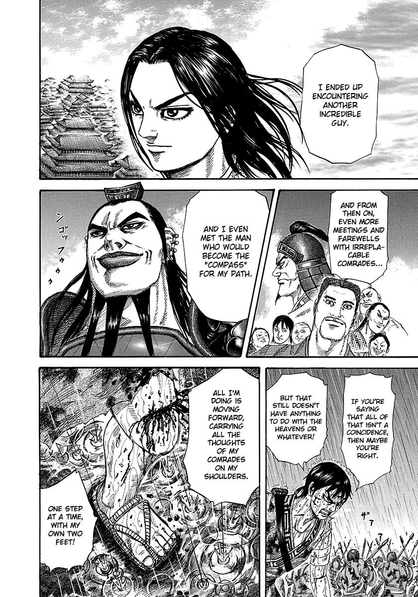 Kingdom Chapter 231 – Page 14