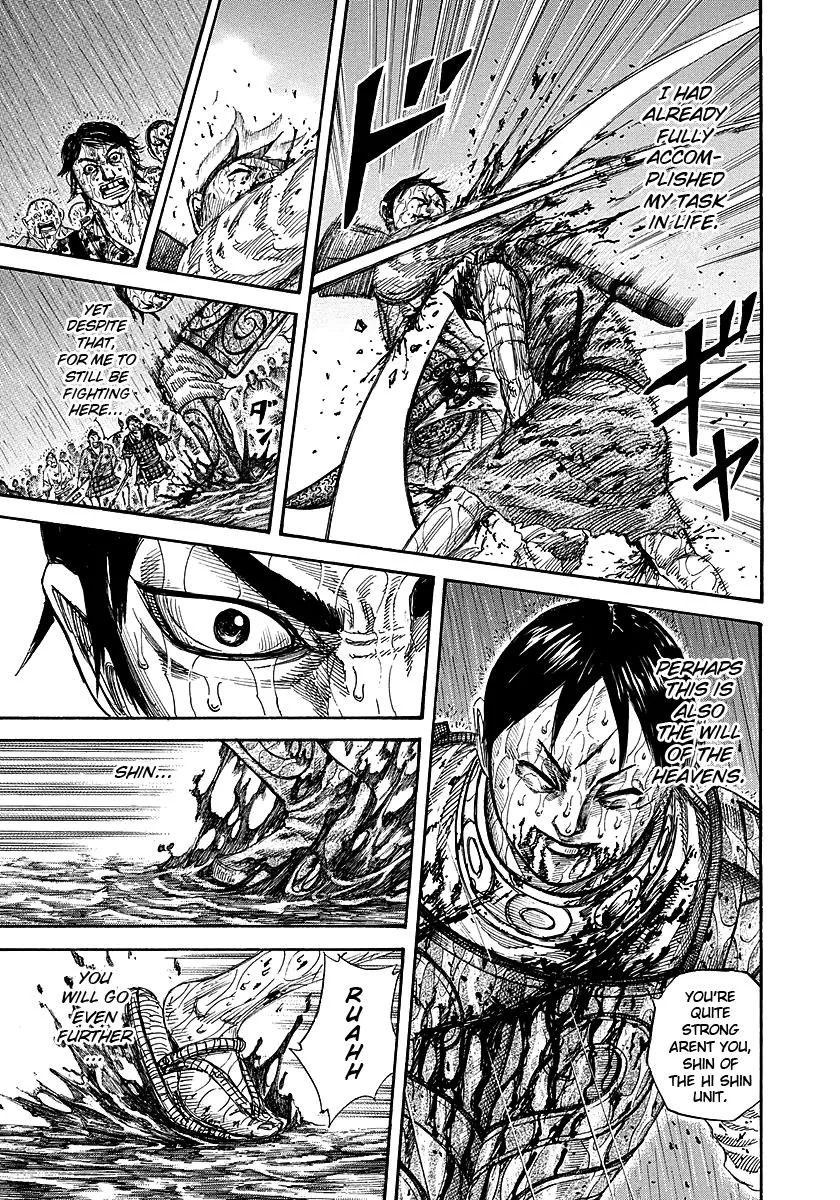 Kingdom Chapter 231 – Page 17