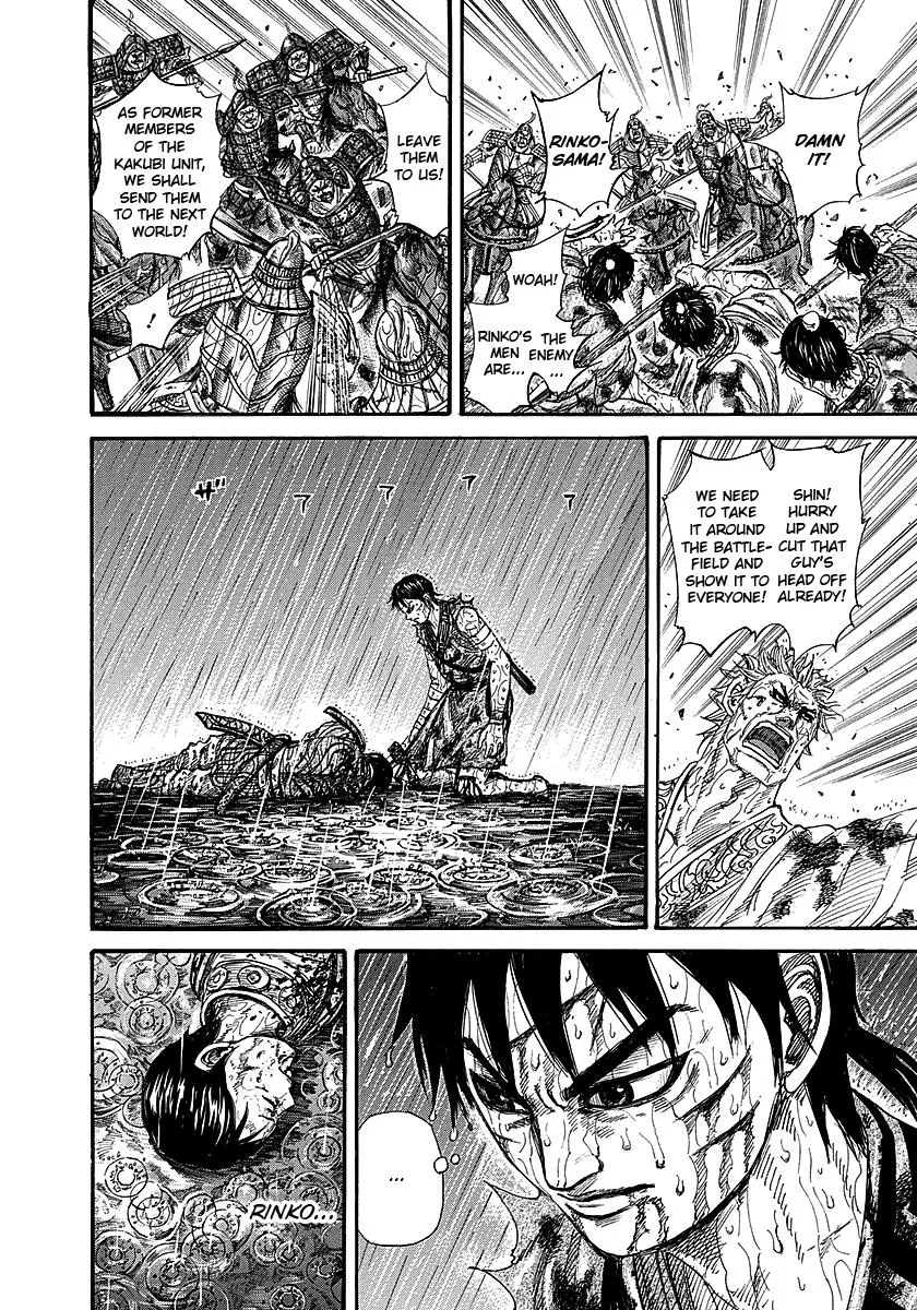 Kingdom Chapter 232 – Page 3