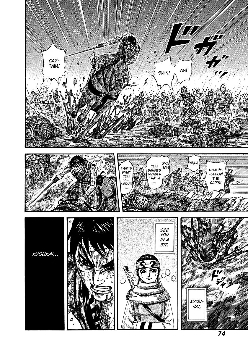 Kingdom Chapter 232 – Page 7
