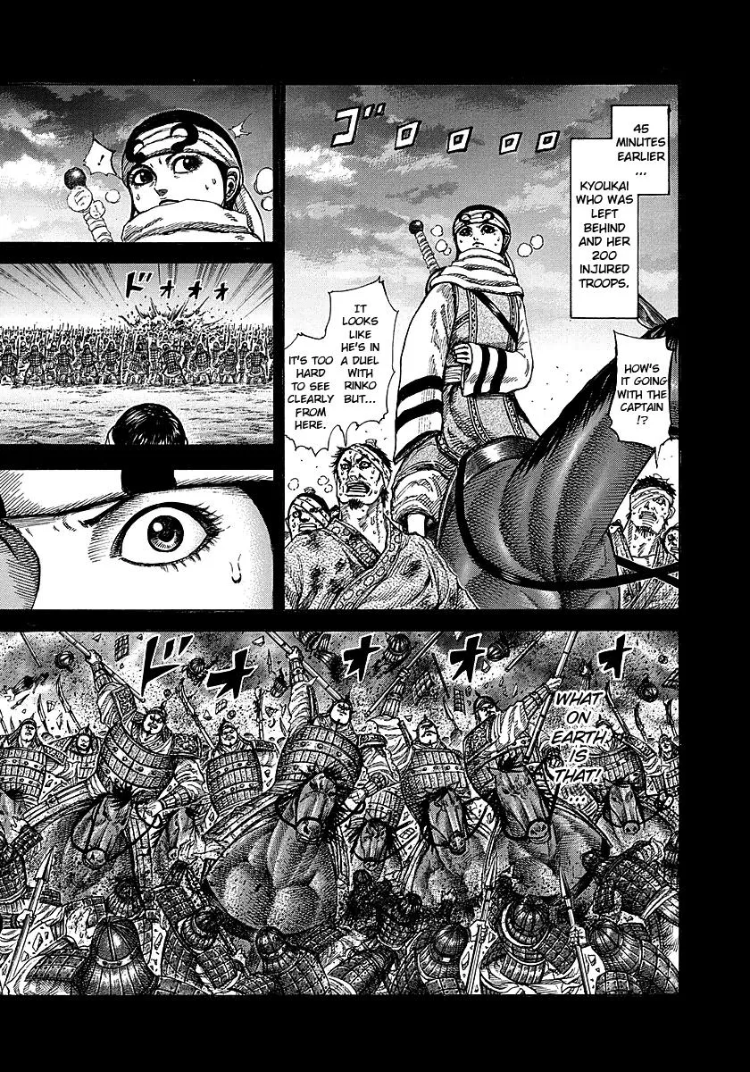 Kingdom Chapter 232 – Page 8