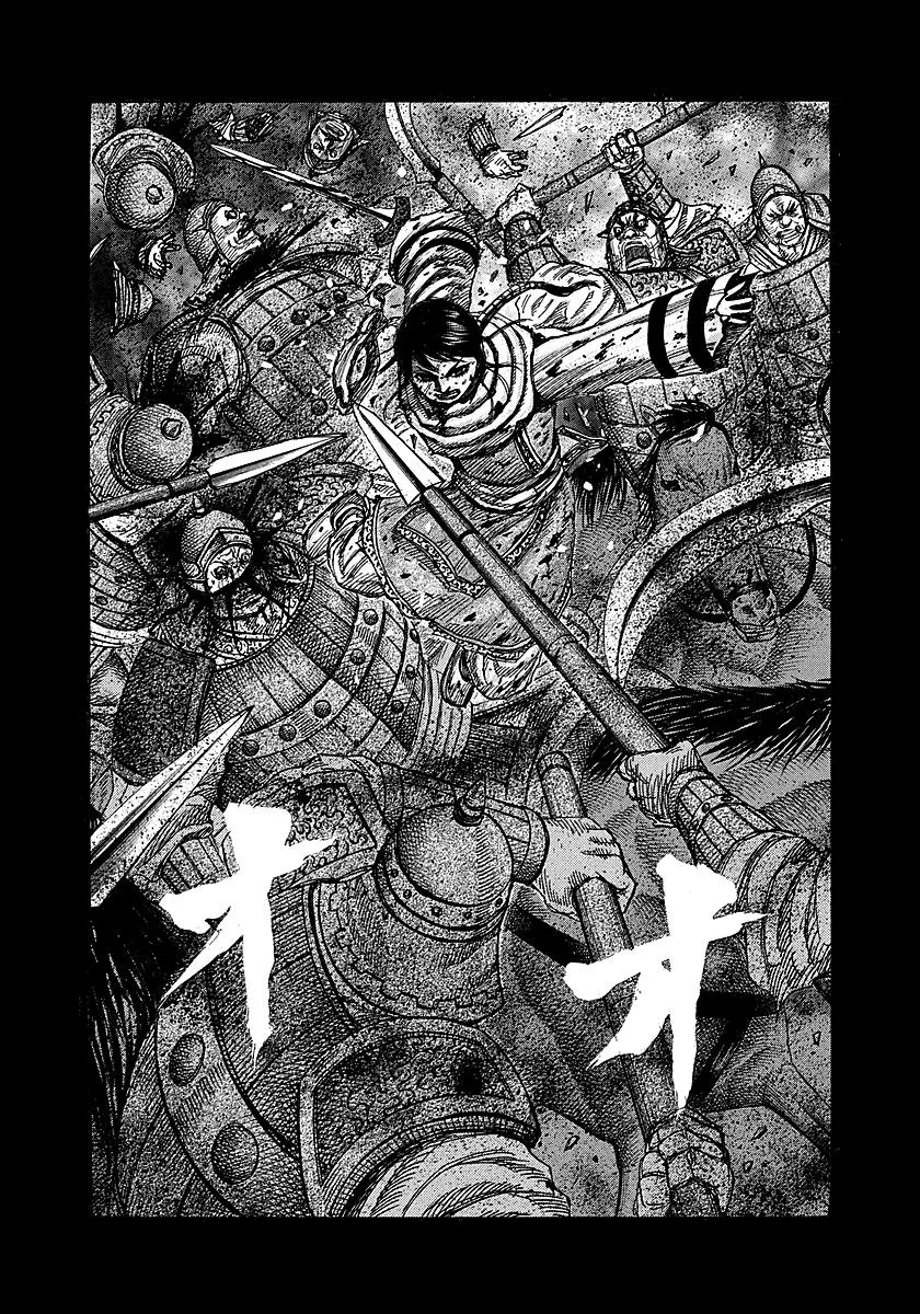 Kingdom Chapter 232 – Page 12