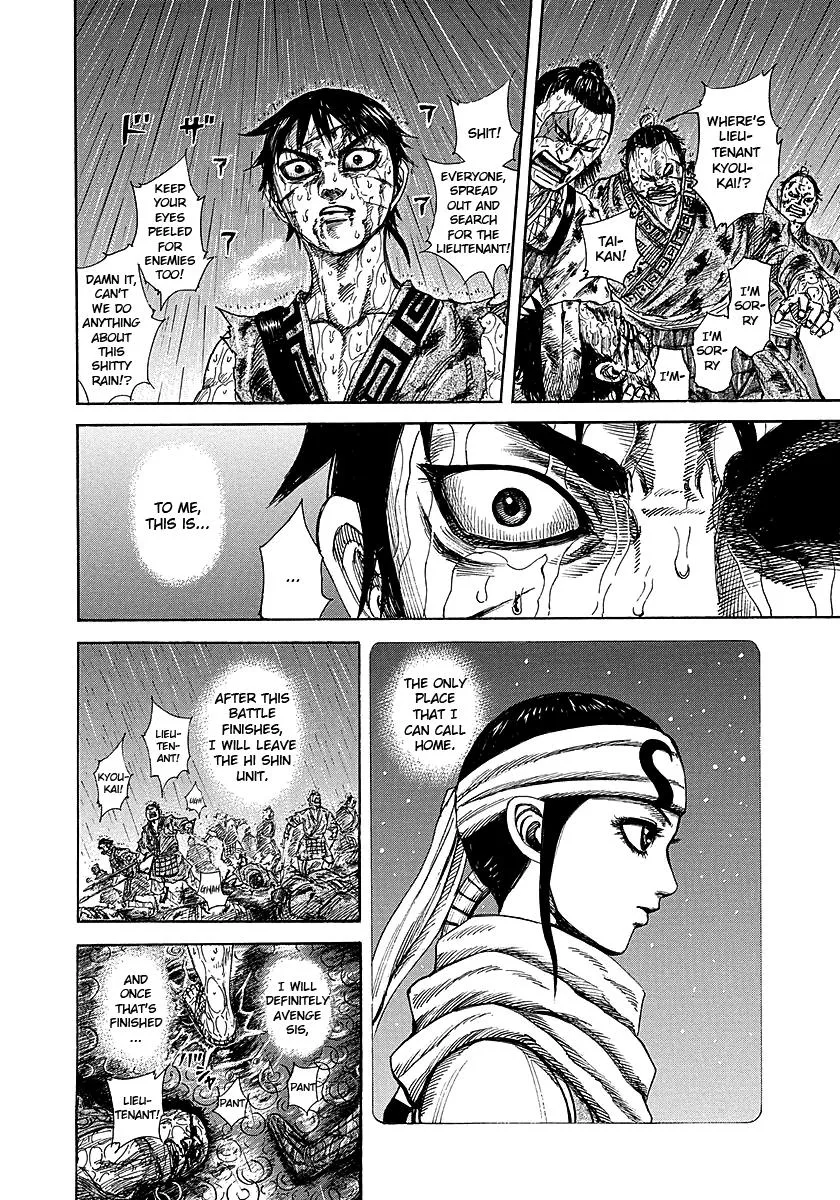Kingdom Chapter 232 – Page 14