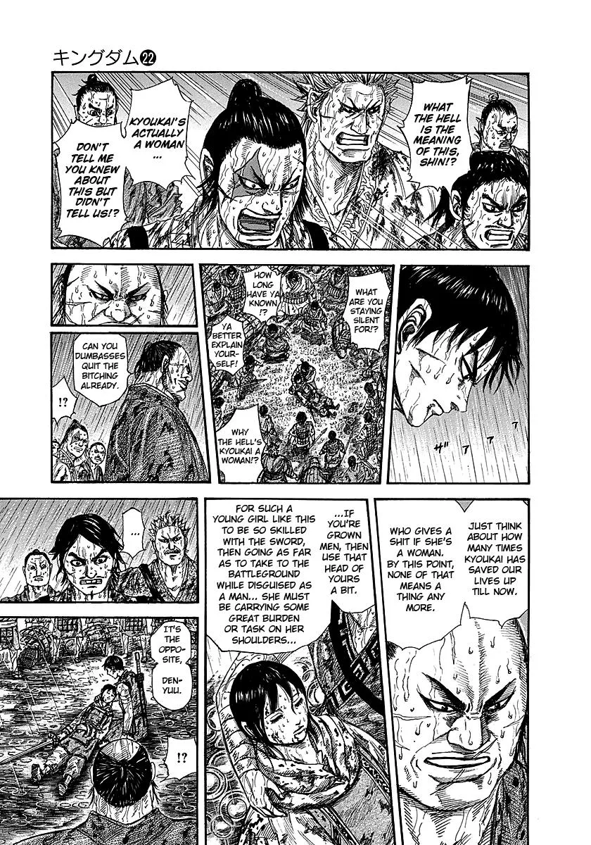 Kingdom Chapter 233 – Page 3