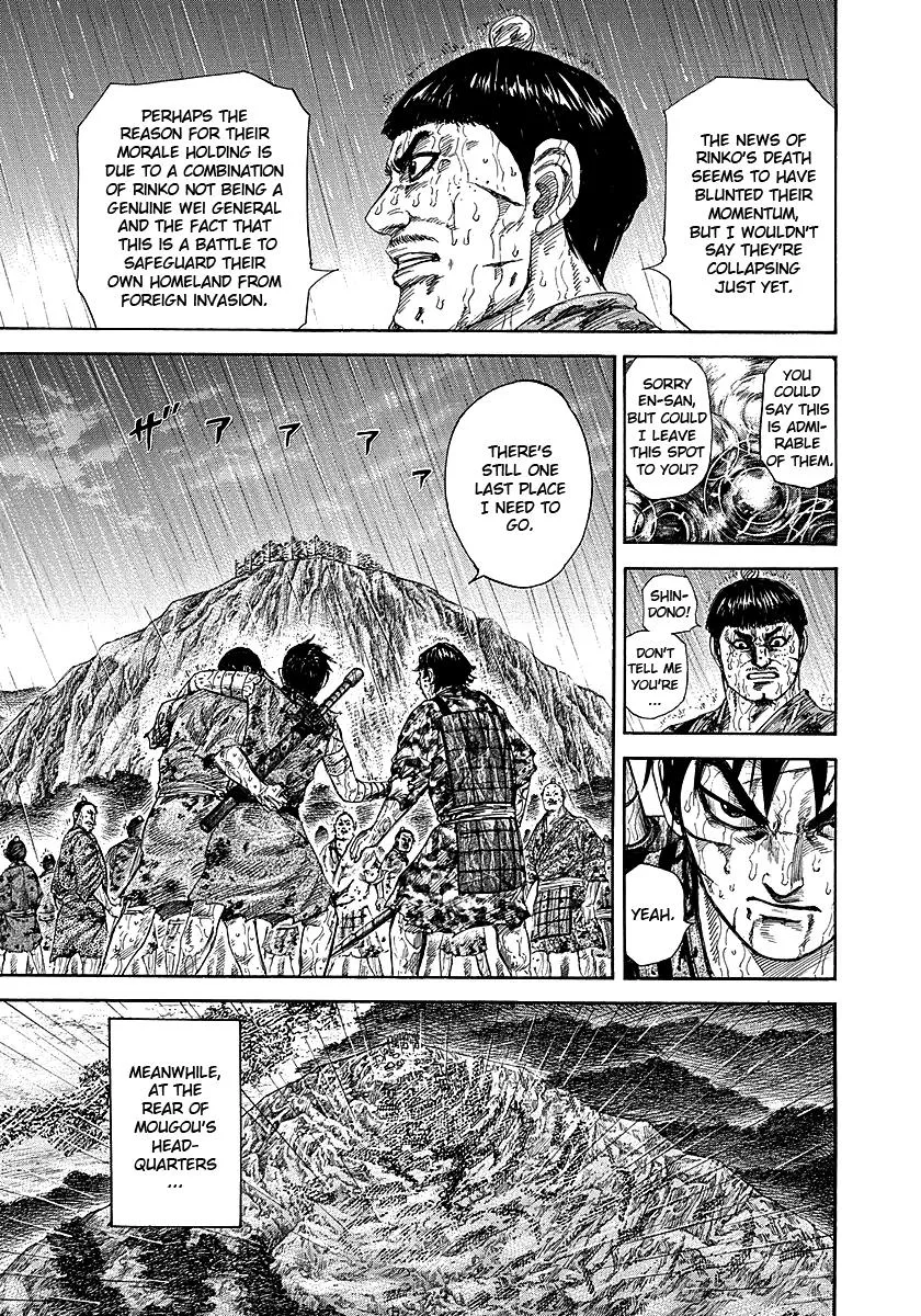 Kingdom Chapter 233 – Page 9