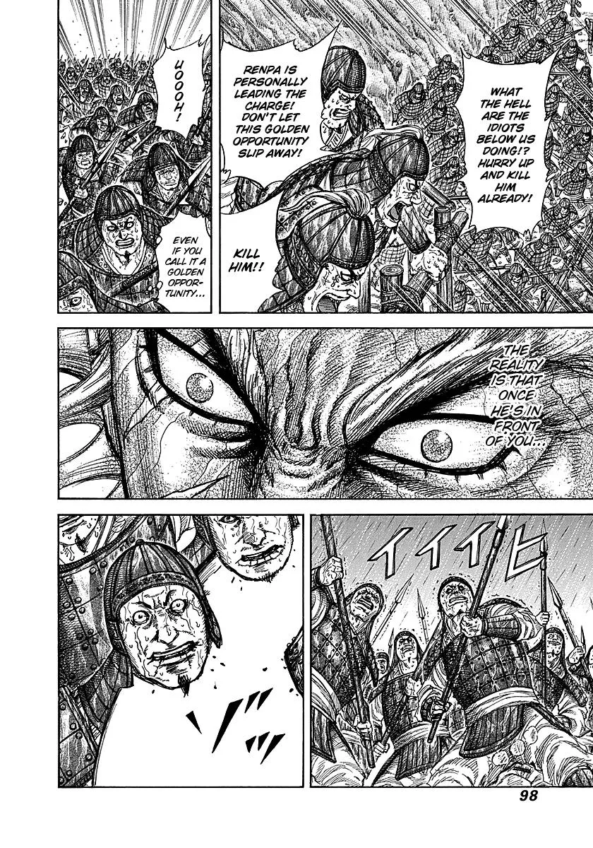 Kingdom Chapter 233 – Page 11