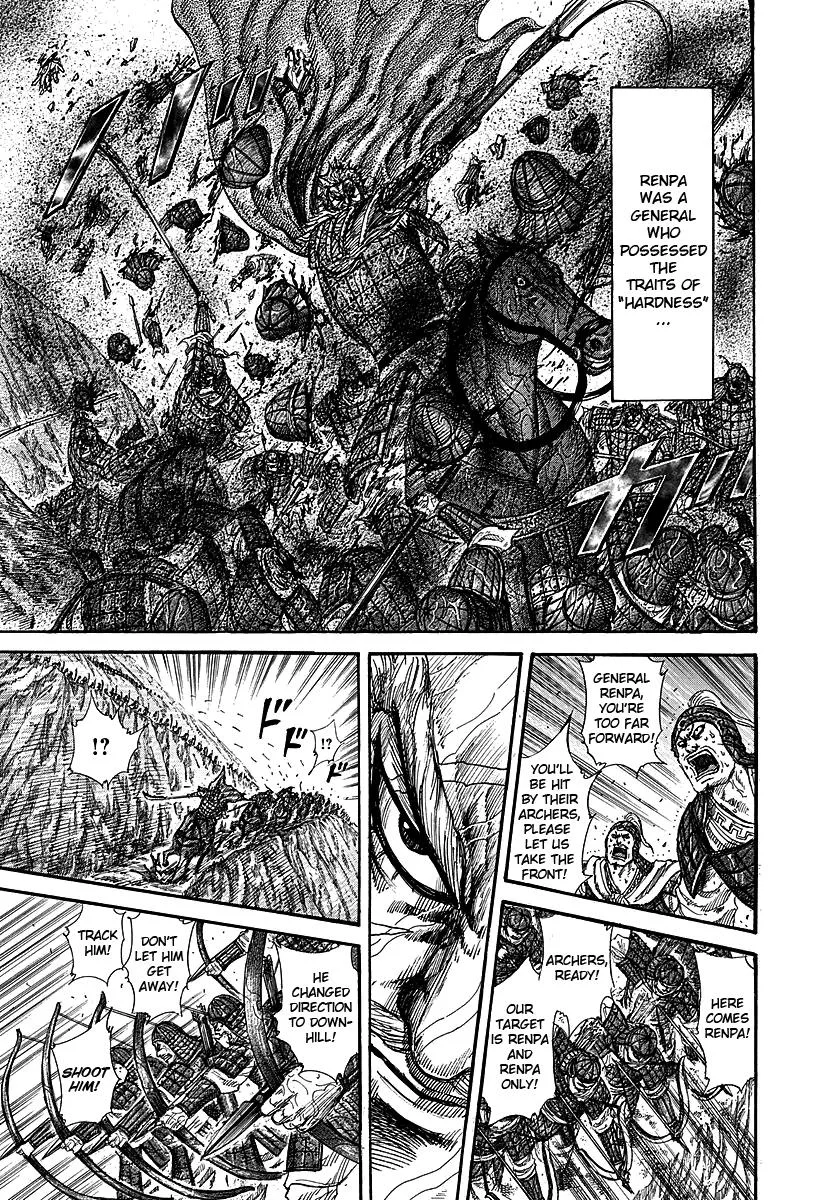 Kingdom Chapter 233 – Page 12