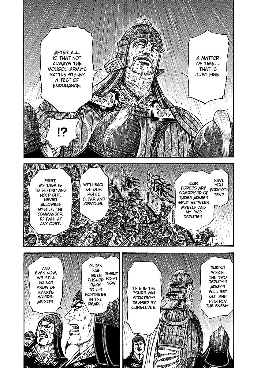 Kingdom Chapter 233 – Page 15