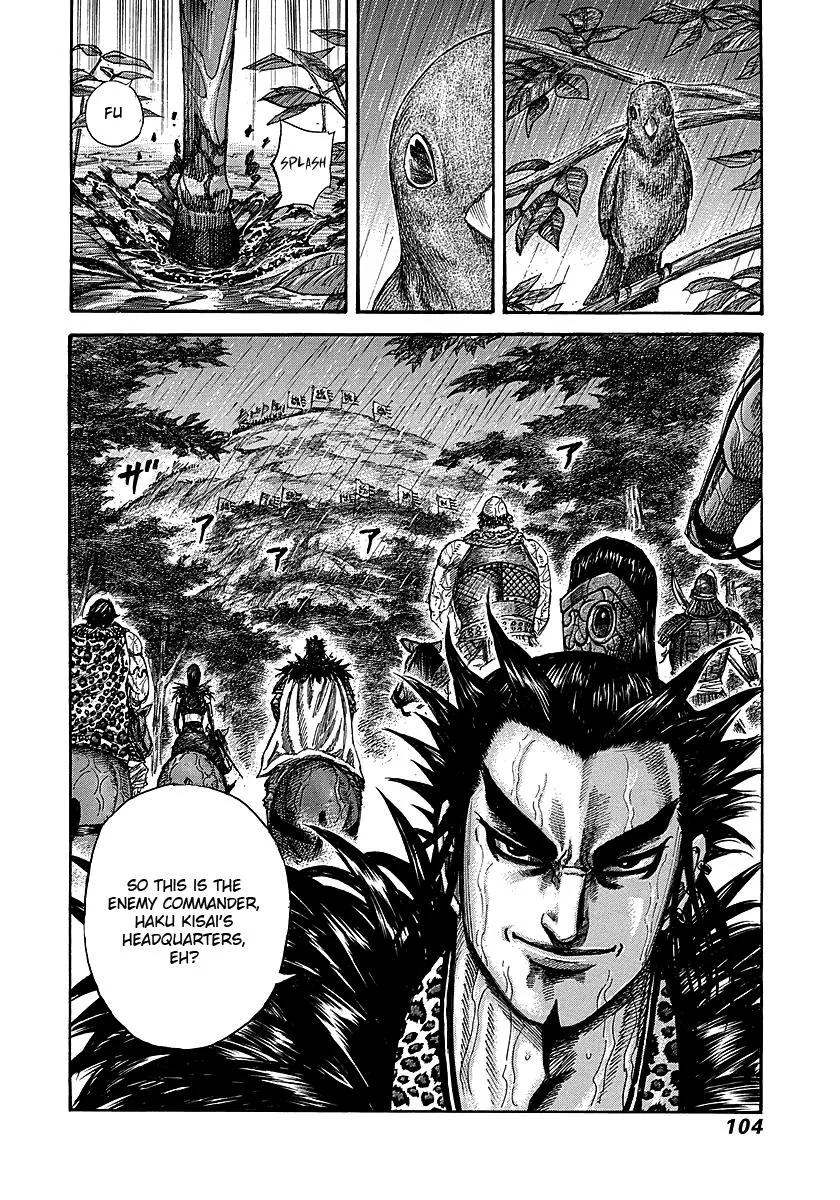 Kingdom Chapter 233 – Page 17