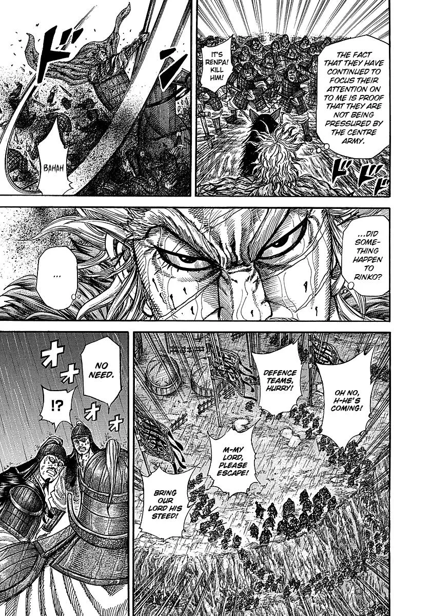 Kingdom Chapter 234 – Page 6