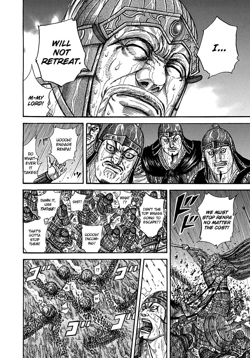 Kingdom Chapter 234 – Page 7