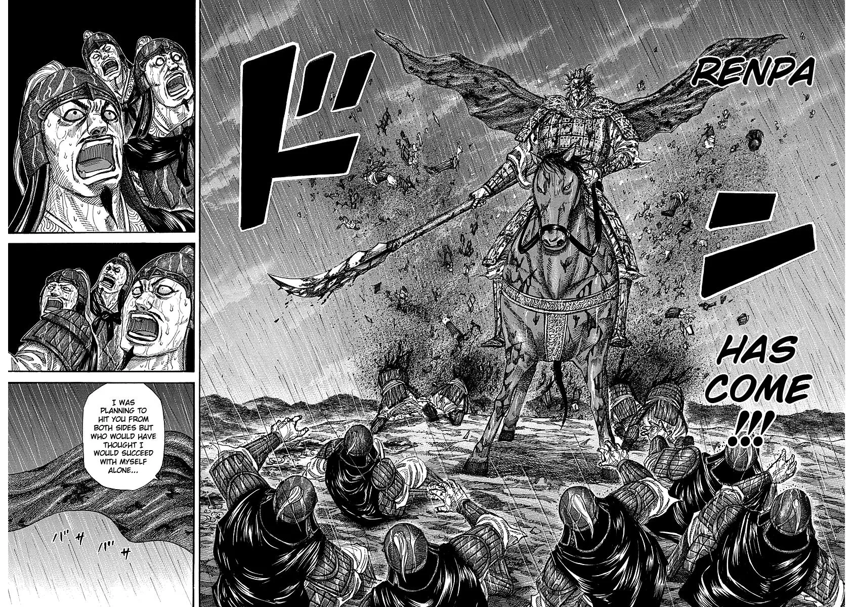 Kingdom Chapter 234 – Page 9