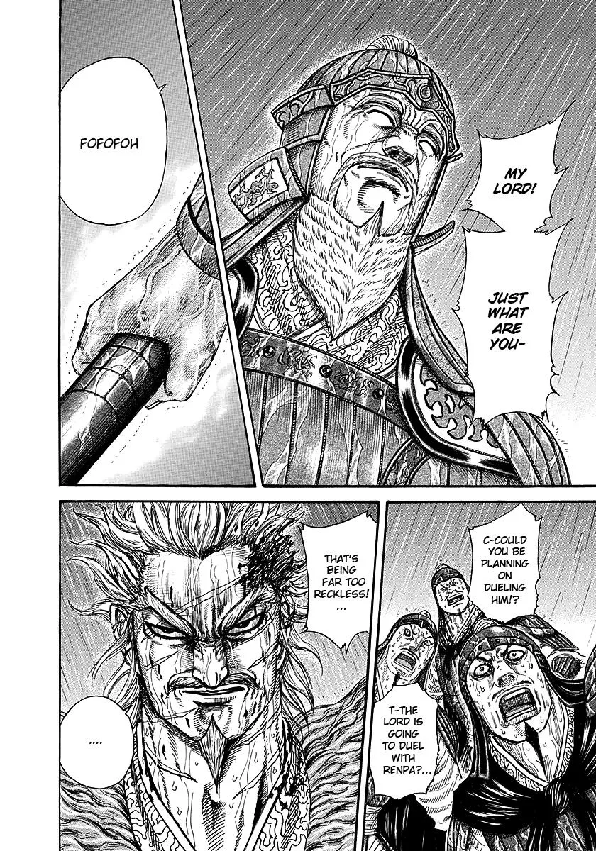 Kingdom Chapter 234 – Page 12
