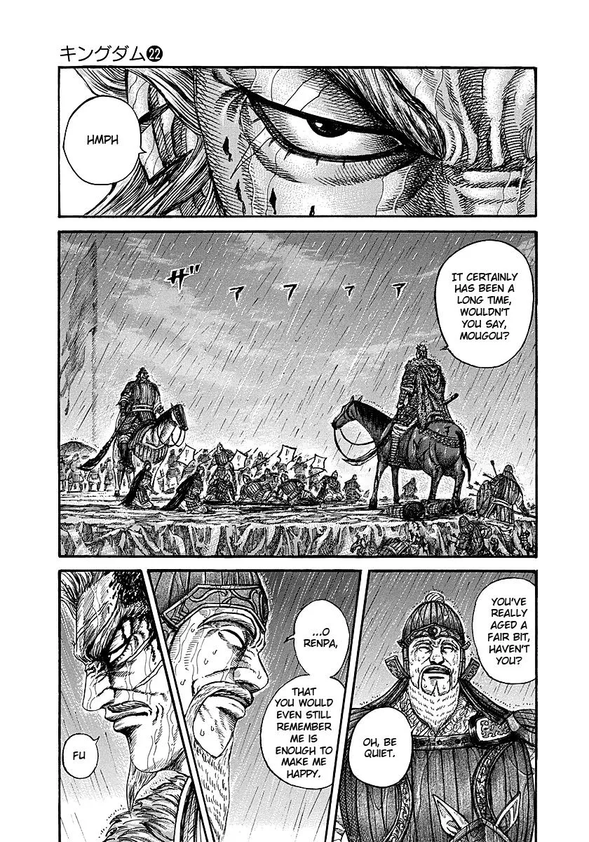Kingdom Chapter 234 – Page 13