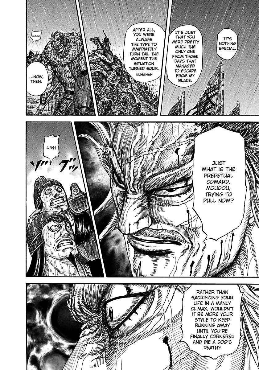 Kingdom Chapter 234 – Page 14