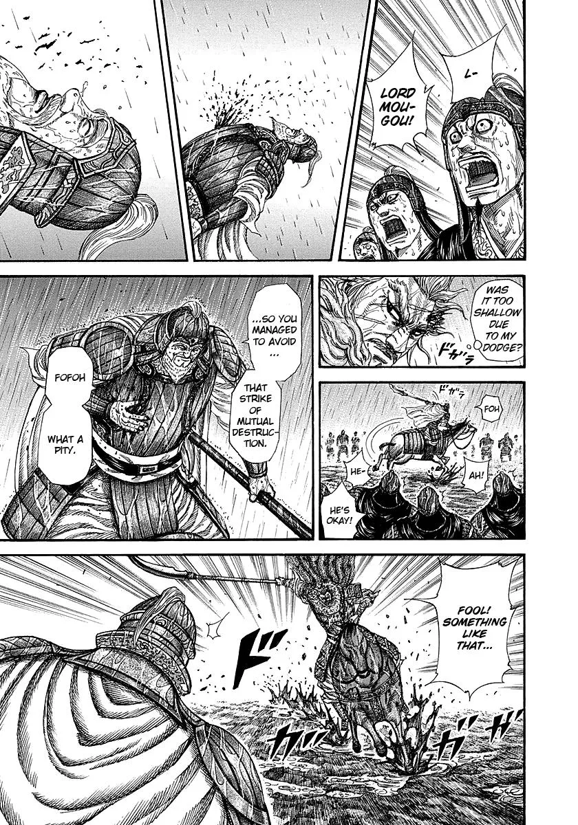 Kingdom Chapter 235 – Page 4